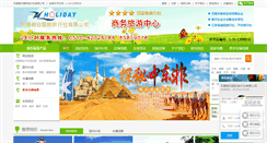 Desktop Screenshot of cnwxly.com